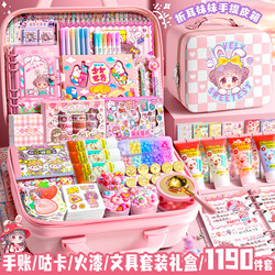 Handbook Set for Girls, Handbook Gift Box, Cute Handbook, Notebook, Girl's Toy Stationery, Birthday Gift for Girls, Full Set of Guka Cream Glue Stickers, Gift Package for Elementary School Students