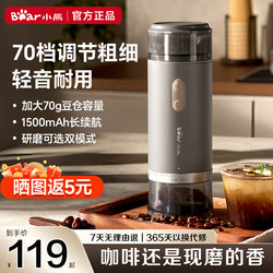 Bear Electric Coffee Grinder for Home Use, Small Italian-Style Coffee Bean Grinder, Hand-Cranked Portable Automatic Coffee Grinder