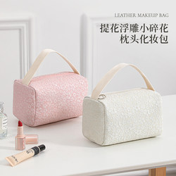 Candy-Colored Makeup Bag for Women, Large Capacity, Portable, Trendy, High-End Style, Waterproof Travel Cosmetic and Toiletry Storage Bag