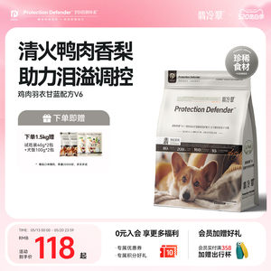 
Feilengcui Advanced Defense Full Price Freeze-Dried Duck Meat and Pear Formula General Purpose Fresh Meat Dog Food for Small, Medium and Large Dogs