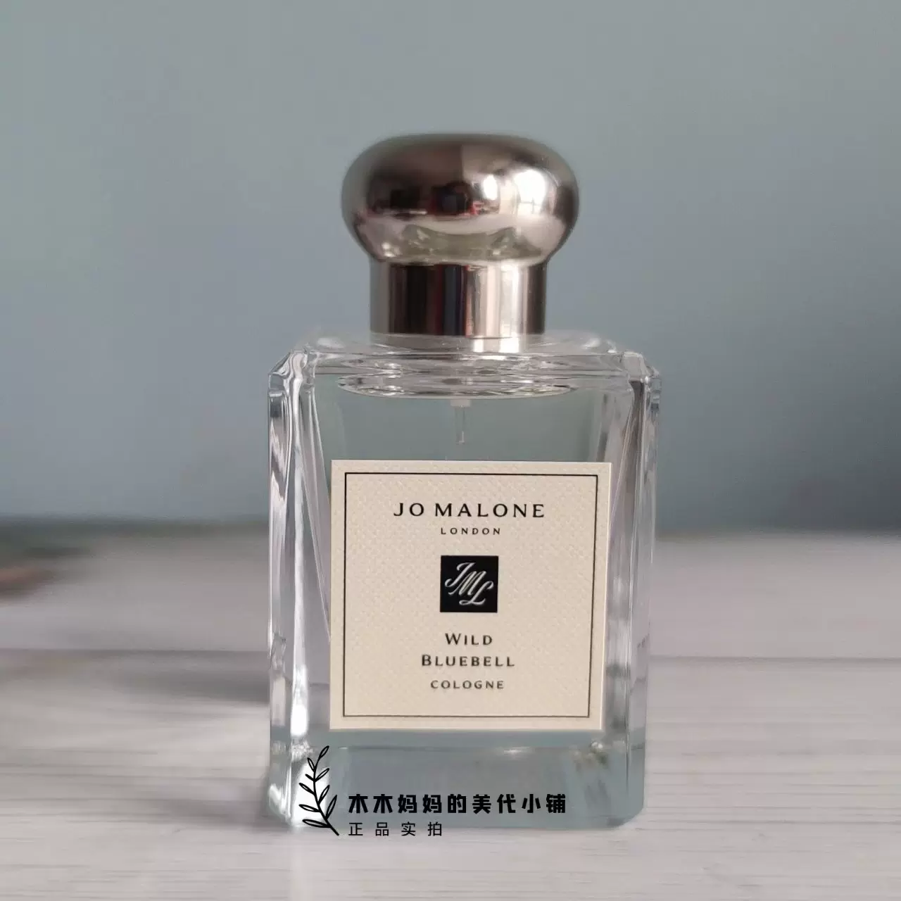 美代Jo Malone London祖马龙花开系列香水雪柚桂花蓝风铃黑石榴-Taobao