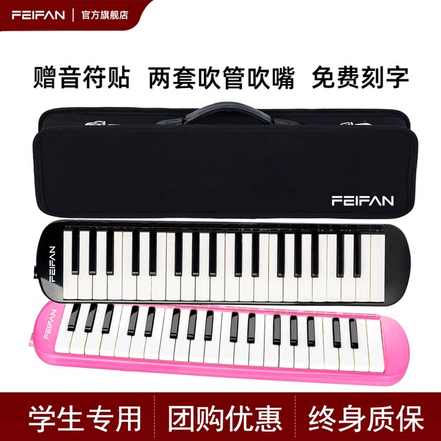 Feifankou Organ 37 Key Primary School Students Special Junior High School Students 32 Key Children's Classroom Professional Performance Official Flagship Store