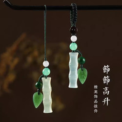 Summer Hot-Selling Bamboo Knot Phone Chain Pendant, Chinese Style Car Keychain Accessory, Exquisite Gift for Men and Women, Couple Gift