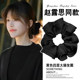Zhao Lusi same style as satin large intestine hair circle for women with high-end feeling oversized black rope bun hair rope floral hair accessories