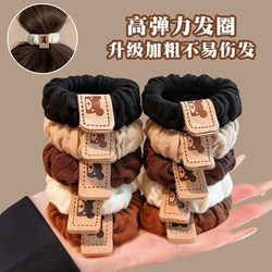 Bear-Shaped High Ponytail Hair Tie for Women, High Elasticity, Durable, Non-Damaging, No Marks, Bun Hair Tie, Rubber Band