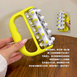 [Health-Boosting Products] Hand-Held Massage Roller for Legs, Shoulders, Waist, and Back Meridian Clearing, Portable Massager