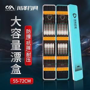 
Chuanze portable fish float box large capacity multifunctional fish float set special double-layer lengthened widened float box