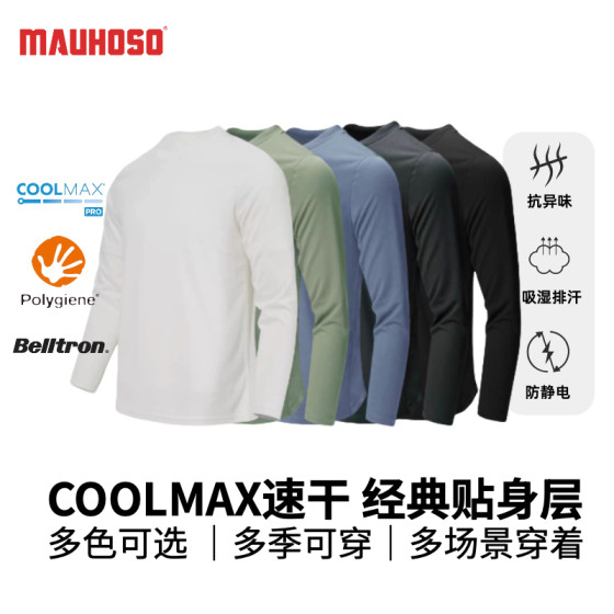 Cat Tiger Beast Long Sleeve T-shirt Quick-drying Antibacterial Antistatic Base Solid Color Spring and Autumn Outdoor Sports Training Round Collar Set
