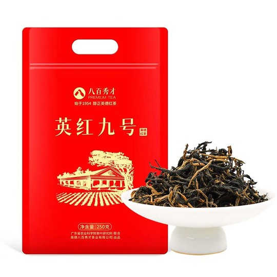 英徳紅茶　500g 英徳紅茶 中国紅茶 お茶専門店HOJO