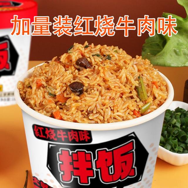 Big Boss Mixed Rice Mixed rice with whole box, convenient to instantly brew rice with ...