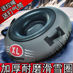 New Large Ski Ring for Adults and Children, Can Accommodate Two People, Thickened and Wear-Resistant Ski Tires, Ski Toys