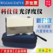 Máy đo độ bóng Cosjia WGG60-E4-Y4-EJ quang kế sơn giấy kim loại máy đo độ bóng ba góc