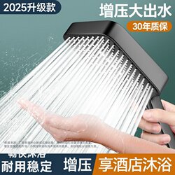 Jiumuwang High-Pressure Shower Head for Bathroom Home Use, Super Strong Pressure Shower Set with Water Heater