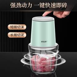 Meat Grinder, Household Electric Small Fully Automatic Multi-Functional Food Processor, Blender, Meat Mincer, Cooking Machine, Garlic Grinder