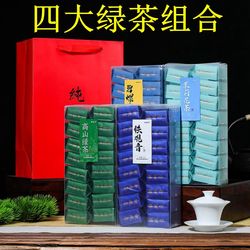 2023 Nový čaj Biluochun Vysokohorský Zelený čaj Hengxian Jasmínový čaj Jarní čaj Silná Vůně Maojian Bulk 300g