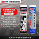 AMSOIL high performance full synthesis high temperature and wear resistance grease NLGI2 lithium grease butter