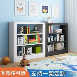 Book Storage Rack Steel Bookshelf Home Use Children's Floor-Standing Wall-Mounted Iron Art Bookcase Toy Picture Book Storage