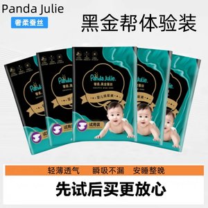 
New black gold silk luxury pet diapers for newborn soft diapers dry toddlers [try-fit]