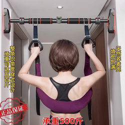 Lumbar Traction Belt with Horizontal Bar Assist Device for Lumbar Spine Stretching, Lumbar Disc Herniation Suspension Device