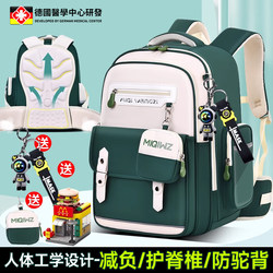 German Children's Schoolbags for Primary School Students, Lightweight and Spine-Protecting, Ultra-Lightweight Backpacks for Boys and Girls in Grades Three to Six, Large Capacity, New