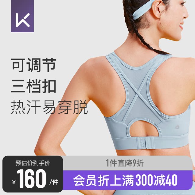 Large Tie Dyed Sports Underwear Women'S Training Fitness Vest With Bra Yoga Suit