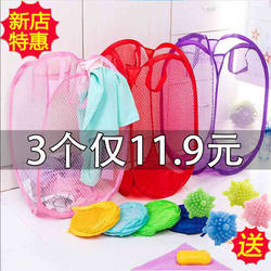 Large Colorful Mesh Laundry Basket, Foldable Dirty Clothes Storage Basket, Laundry Hamper, Dirty Clothes and Toy Storage Bin