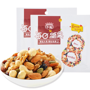 
Dry Fun Mixed Daily Nuts 30 small packages for pregnant women and children dry fruit snack combination casual gift box