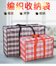 Moving Packing Bags Waterproof Snakeskin Bags Woven Bags Oxford Organizing Bags Thickened Luggage Bags Packing Bags Storage Bags