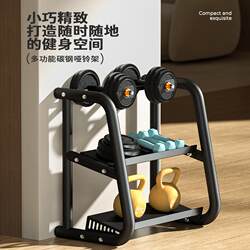 Dumbbell Rack for Home Use, Small Dumbbell Storage Rack, Fitness Equipment Dumbbell Plate Holder, Kettlebell Storage and Placement Rack