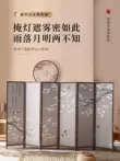 Phong cách Trung Quốc mới vách ngăn phòng khách lối vào khách sạn cổ điển chặn văn phòng tại nhà gấp di động bằng gỗ nguyên khối