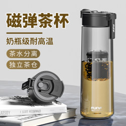 Magnetic Tea Brewing Cup with Tea-Water Separation, New Portable Travel Cup for Men, Magnetic Tea Brewing Cup