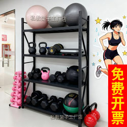 Commercial Gym Equipment Storage Rack Kettlebell Dumbbell Yoga Mat Sports Equipment Personal Training Gadgets Storage Shelf
