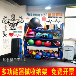 Gym Equipment Storage Rack for Home Use, Suitable for Dumbbells, Kettlebells, Medicine Balls, Multifunctional Personal Training Tools, and Storage Shelf