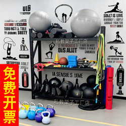 Gym Storage Rack, Yoga Training Equipment, Dumbbells, Kettlebells, Bosu Ball Storage Rack, Personal Trainer Small Tool Storage Rack
