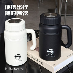 New 2025 Insulated Cup, Stylish Tea Cup for Men and Women, Large Capacity Tea-Water Separation Coffee Cup, Student Water Cup