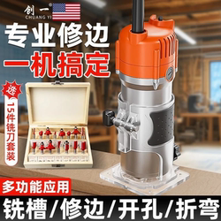 Chuangyi Trimming Machine Woodworking Tool Inverted Electric Wood Milling Engraving Hole Drilling Machine Industrial Multi-Functional Electric Slotting Machine