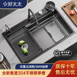 Large Single-Slot 304 Stainless Steel Kitchen Sink with Slag Collection and Embossed Design, Thickened Nano-Coated Household Dishwashing Basin, Under-Counter Basin