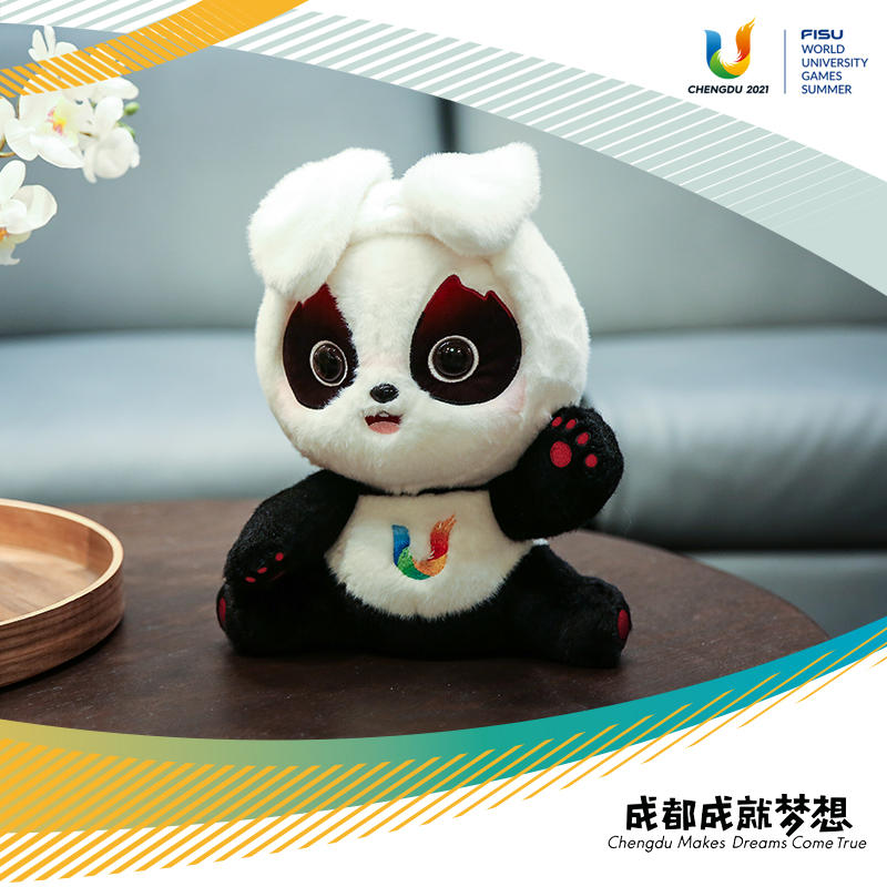 成都大运会蓉宝吉祥物毛绒玩具熊猫玩偶   29元 （需用券） 