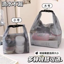 Waterproof Cosmetics and Swimwear Storage Bag, Minimalist Swimming Bag with Large Capacity for Travel, Outdoor Fitness, and Dry/Wet Separation