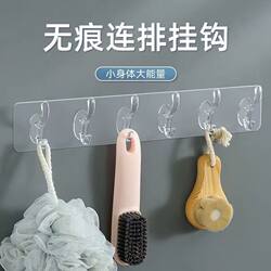 No-Drill Hooks, Super Strong Self-Adhesive Wall-Mounted Hooks, Traceless, Universal for Kitchen, Bathroom, and Shower, Transparent Sticky Hooks