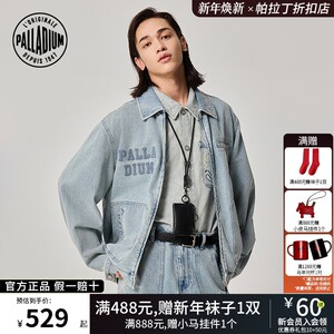 
PALLADIUM Palatin tops fashion trend workwear style men and women Bath style jacket 1011819