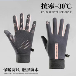 Winter Cycling Sports Warm Gloves for Men and Women, Water-Repellent, Windproof, Cold-Proof, Couple's Cycling and Driving Anti-Slip Touch Screen Gloves New