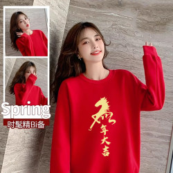 2026 New Year's Eve Sweater for the Year of the Horse, New Year's Eve, New Year's Day Event, Big Red Loose Couple Wear, Customized Work Clothes