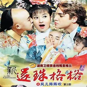 还珠格格dvd - Top 50件还珠格格dvd - 2024年5月更新- Taobao