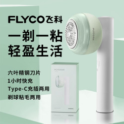 Feike Lint Remover, Fabric Shaver, Clothes Fuzz Remover, Lint Remover, Hair Removal Machine, Lint Remover Tool for Home Use