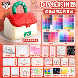 
Bean spelling set full set of tools handmade diy material package luxury girl toys fusion children's day gift