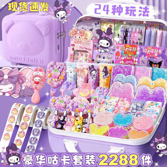 
Cream Glue Goo Card Set Girl Goo Card Sticker Toy Birthday Gift Handmade DIY Material Quicksand Goo Card Set Deluxe Edition Handbook Set Gift Box Spree Pack Children's Day Gift