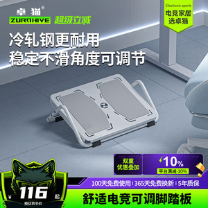 
Zhuomao foot pedal stool office lunch break study foot stool sofa soothing pressure ergonomic foot pedal