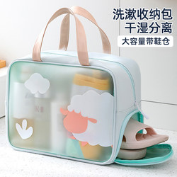 Dry and Wet Separation Cosmetic Bag for Women, Fitness, Swimming, Toiletry Bag, Waterproof, Large Capacity, Travel Portable Cosmetic Storage Bag