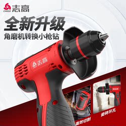 Chigo Little Eagle Saw Mini Lithium Battery Multi-Function Small Angle Grinder Can Drill Tile Holes Small Rechargeable Convenient